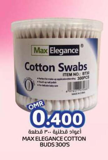 العناية بالوجه والبشرة in ك. الم. للتجارة, عُمان Offers - عُمان عيدان ولفائف قطن available at ك. الم. للتجارة in عُمان - صُحار