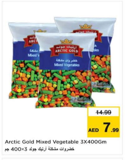 available at Nesto Hypermarket in UAE - Dubai