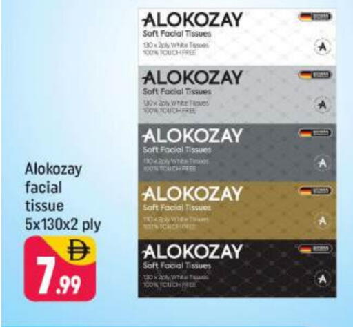 available at Shaklan  in UAE - Dubai
