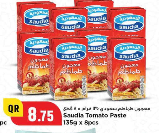 Tomato available at Marza Hypermarket in Qatar - Al Khor