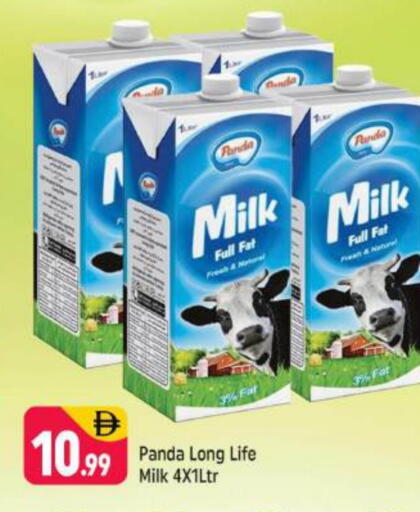 available at Shaklan  in UAE - Dubai