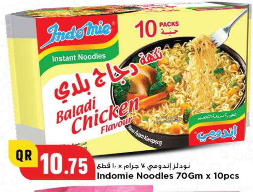 Noodles available at Marza Hypermarket in Qatar - Al Khor
