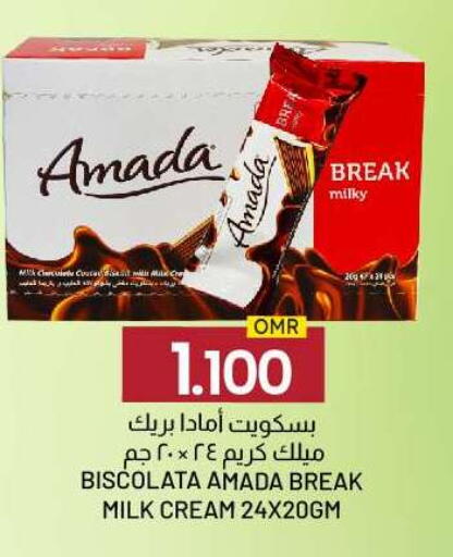 available at ك. الم. للتجارة in عُمان - صُحار‎