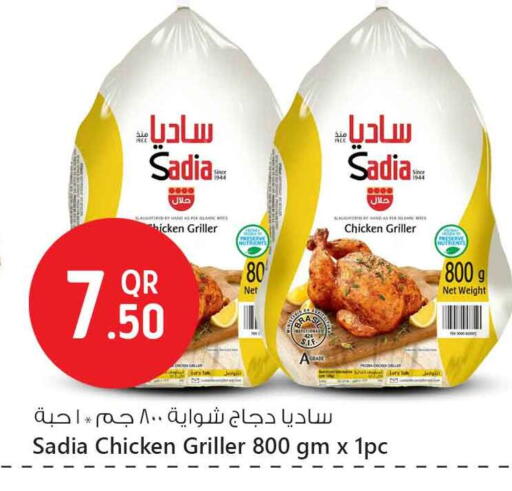 SADIA Frozen Whole Chicken available at Safari Hypermarket in Qatar - Al Wakra