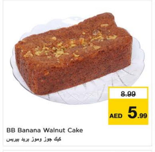 Banana available at Nesto Hypermarket in UAE - Dubai