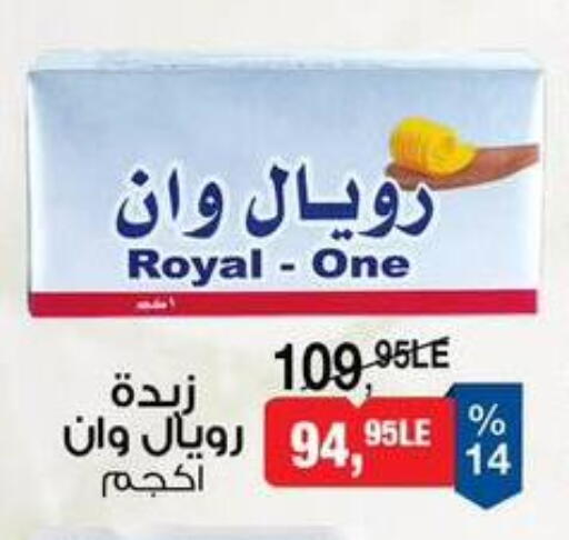 available at BIM Market  in Egypt - Cairo