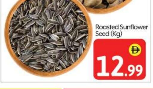 available at بيج مارت in الإمارات العربية المتحدة , الامارات - أبو ظبي