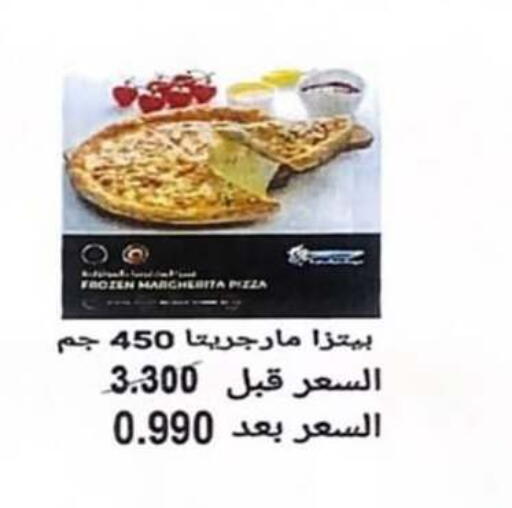 الأطعمة المجمدة in جمعية حطين التعاونية, الكويت Offers - الكويت available at جمعية حطين التعاونية in الكويت - مدينة الكويت