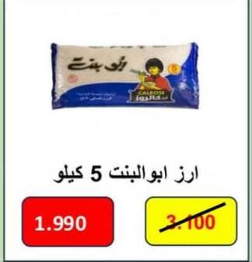 available at Hateen Co-Op Society in Kuwait - Kuwait City