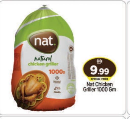 NAT available at BIGmart in UAE - Abu Dhabi