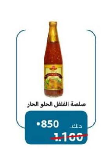 Sauces & Spreads in Hateen Co-Op Society, Kuwait Offers - Kuwait available at Hateen Co-Op Society in Kuwait - Kuwait City