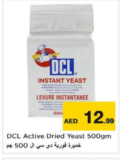 طحين ولوازم خبز in نستو هايبرماركت, UAE Offers - الإمارات العربية المتحدة الخميرة available at نستو هايبرماركت in الإمارات العربية المتحدة , الامارات - ٱلْفُجَيْرَة