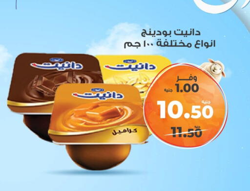 available at Kazyon  in Egypt - Cairo