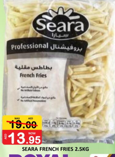 available at رويال جلف هايبرماركت in الإمارات العربية المتحدة , الامارات - أبو ظبي
