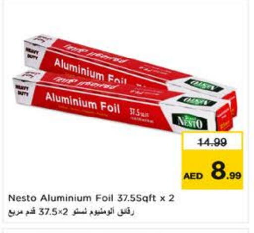 Aluminum Foil available at نستو هايبرماركت in الإمارات العربية المتحدة , الامارات - دبي
