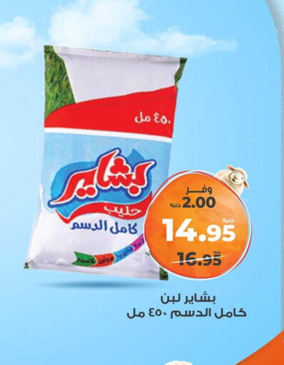 available at Kazyon  in Egypt - Cairo