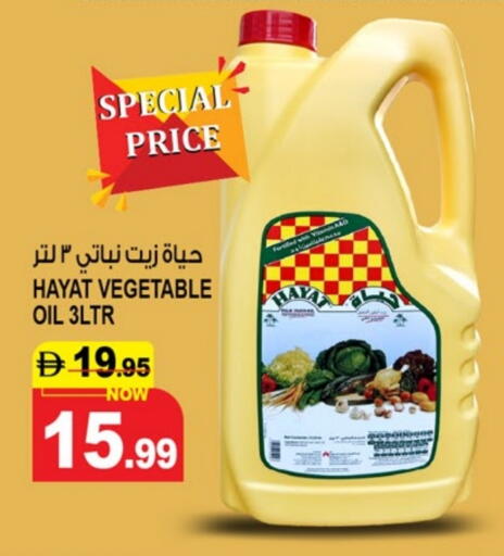 available at هاشم هايبرماركت in الإمارات العربية المتحدة , الامارات - الشارقة / عجمان
