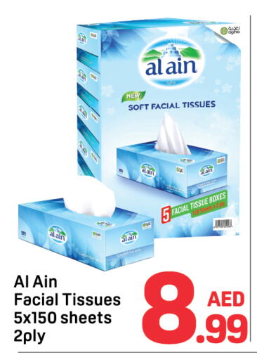 available at دي تو دي in الإمارات العربية المتحدة , الامارات - دبي