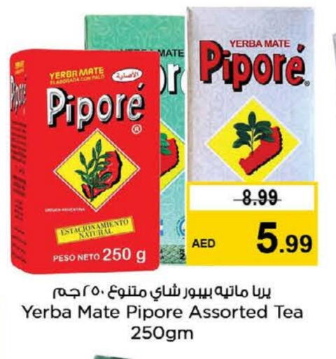 Tea Powder available at Nesto Hypermarket in UAE - Fujairah