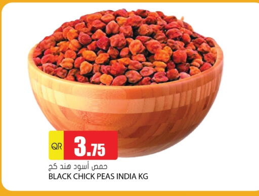Peas available at جراند هايبرماركت in قطر - الوكرة