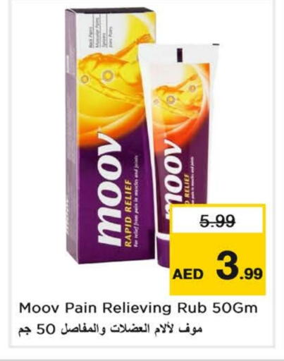 الرعاىة بالصحية in نستو هايبرماركت, UAE Offers - الإمارات العربية المتحدة مووف available at نستو هايبرماركت in الإمارات العربية المتحدة , الامارات - ٱلْعَيْن
