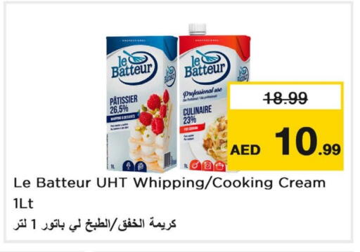 كريمة الخفق / للطهي available at لاست تشانس in الإمارات العربية المتحدة , الامارات - ٱلْفُجَيْرَة‎