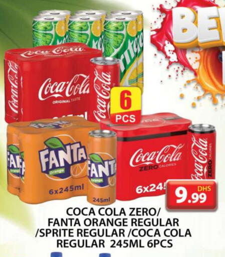 المشروبات الغازية in جراند هايبر ماركت, UAE Offers - الإمارات العربية المتحدة Orange available at جراند هايبر ماركت in الإمارات العربية المتحدة , الامارات - دبي