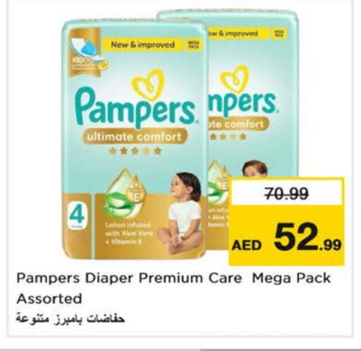 بامبي available at نستو هايبرماركت in الإمارات العربية المتحدة , الامارات - دبي