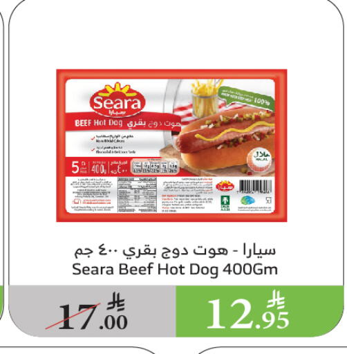 Frozen Meat in Al Raya, Saudi Arabia Offers - Saudi Arabia SEARA available at Al Raya in KSA, Saudi Arabia, Saudi - Al Bahah