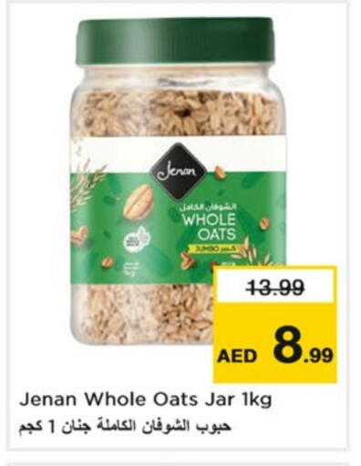 الحبوب والقطع in نستو هايبرماركت, UAE Offers - الإمارات العربية المتحدة جنان الشوفان available at نستو هايبرماركت in الإمارات العربية المتحدة , الامارات - دبي