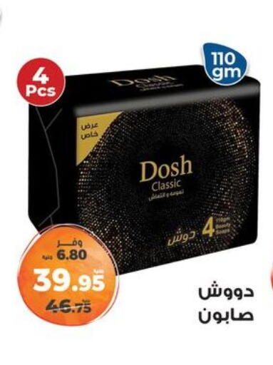 available at Kazyon  in Egypt - Cairo