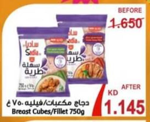دجاج in جمعية حطين التعاونية, الكويت Offers - الكويت زيت الزنجبيل available at جمعية حطين التعاونية in الكويت - مدينة الكويت