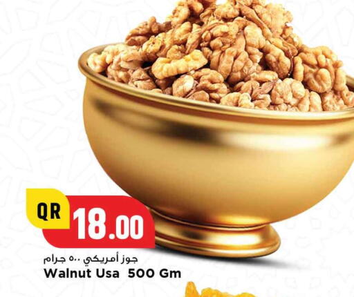 available at Marza Hypermarket in Qatar - Al Rayyan