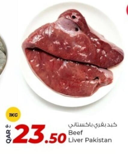 حم بقرى available at روابي هايبرماركت in قطر - الضعاين