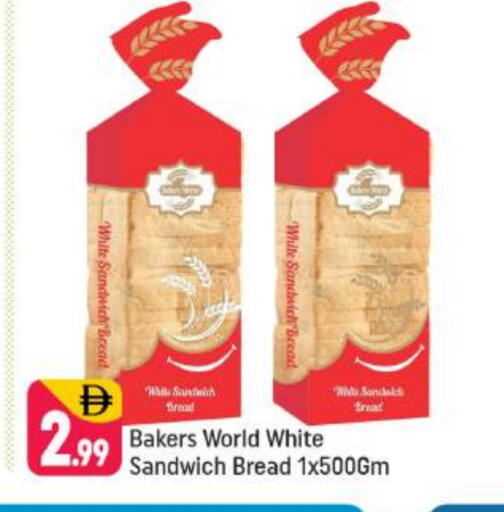 available at Shaklan  in UAE - Dubai