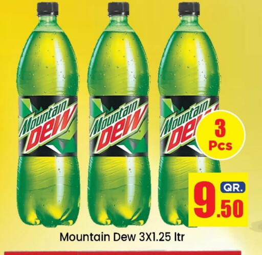 available at دوحة دي مارت in قطر - الدوحة