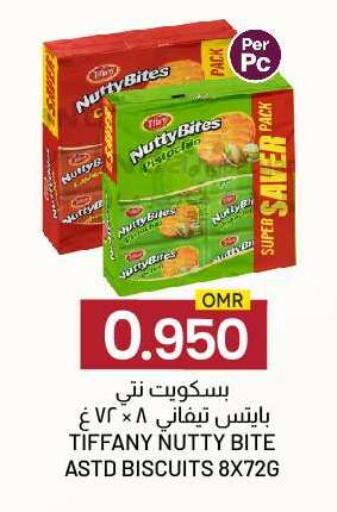 available at ك. الم. للتجارة in عُمان - صُحار‎