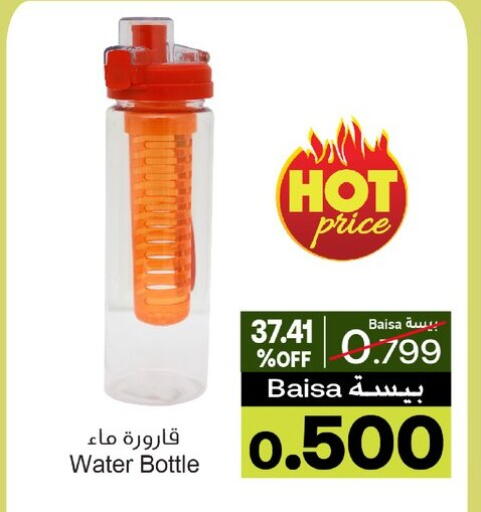available at أيه & أتش in عُمان - مسقط‎
