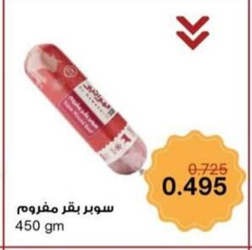 اللحوم المجمدة in جمعية حطين التعاونية, الكويت Offers - الكويت available at جمعية حطين التعاونية in الكويت - مدينة الكويت