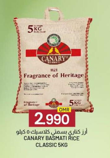 available at ك. الم. للتجارة in عُمان - صُحار‎