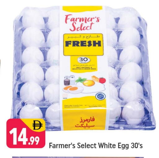 Date available at Shaklan  in UAE - Dubai