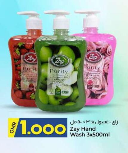 available at KM Trading  in Oman - Salalah