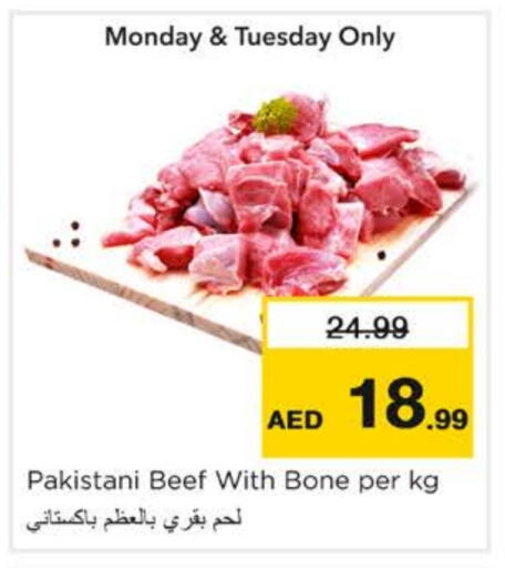 حم بقرى available at نستو هايبرماركت in الإمارات العربية المتحدة , الامارات - رَأْس ٱلْخَيْمَة