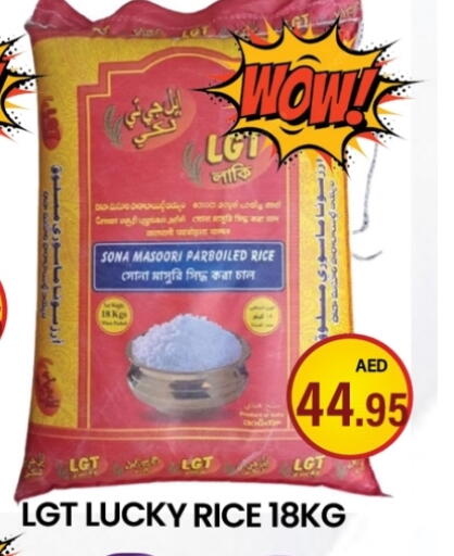 Masoori Rice available at Zain Mart Supermarket in UAE - Ras al Khaimah