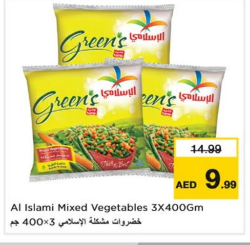available at Nesto Hypermarket in UAE - Dubai