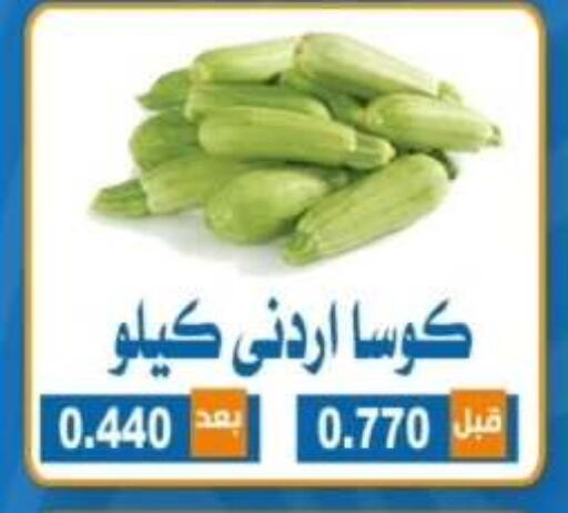available at Alshuhada co.op in Kuwait - Jahra Governorate