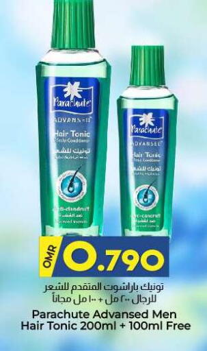 PARACHUTE Hair Oil available at KM Trading  in Oman - Salalah