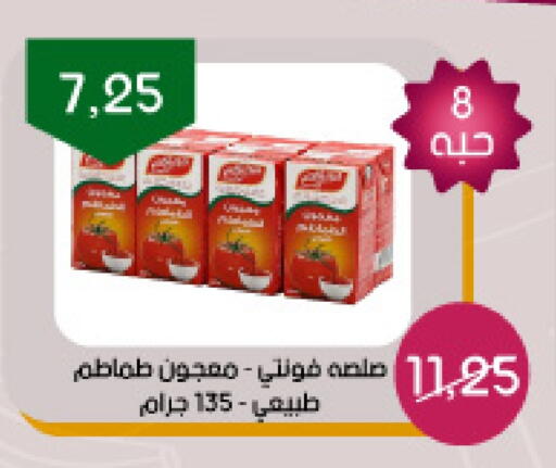 available at Arab Wissam Markets in KSA, Saudi Arabia, Saudi - Riyadh