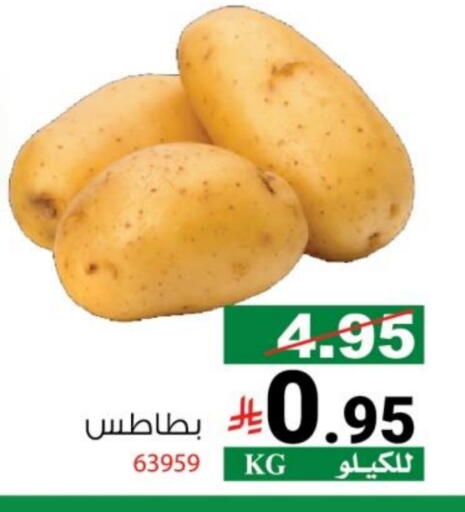 بطاطا available at هاوس كير in مملكة العربية السعودية, السعودية, سعودية - مكة المكرمة