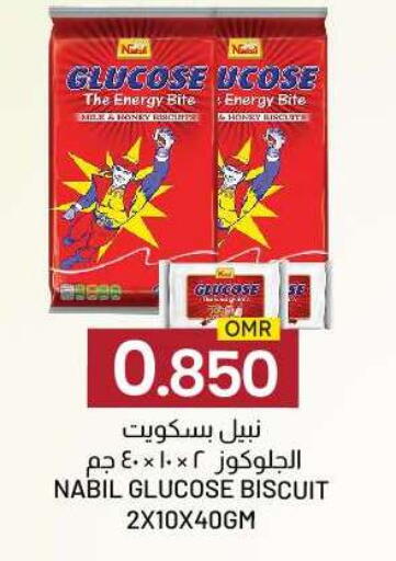 available at ك. الم. للتجارة in عُمان - صُحار‎